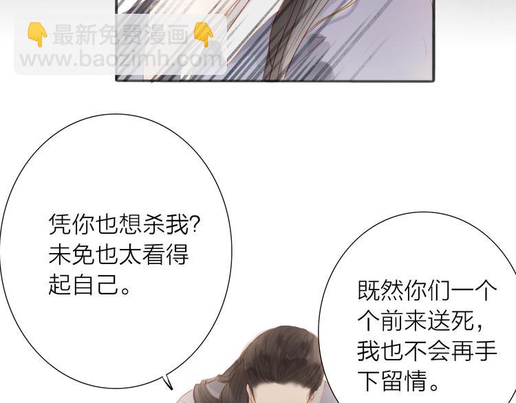 第46话 解脱(1/2)-第47话