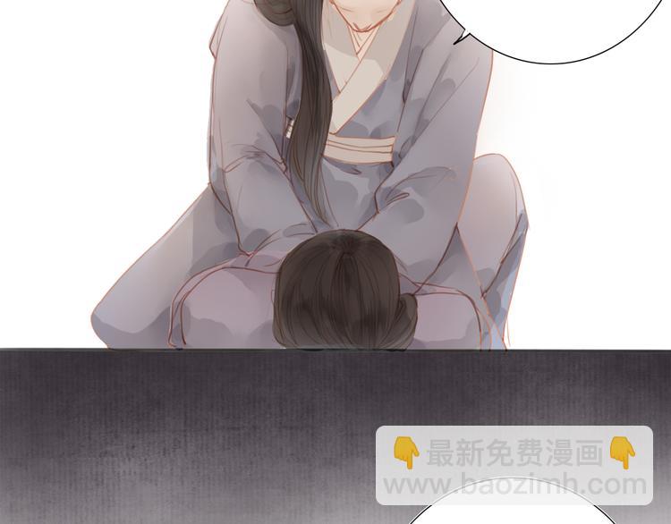 第46话 解脱(1/2)-第47话