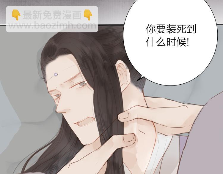 第46话 解脱(1/2)-第47话