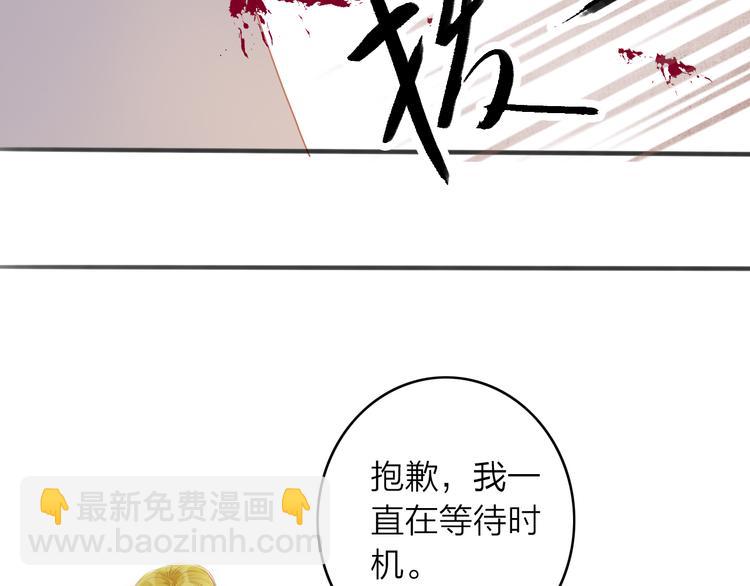 第46话 解脱(1/2)-第47话