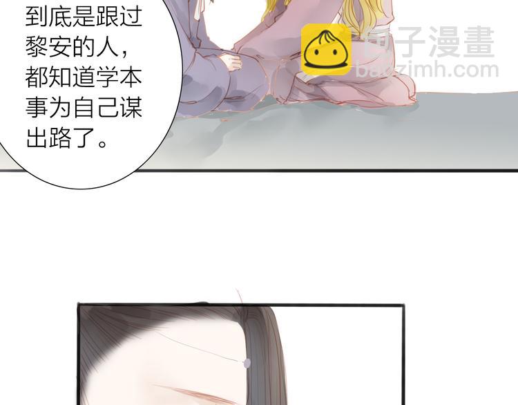 第46话 解脱(1/2)-第47话