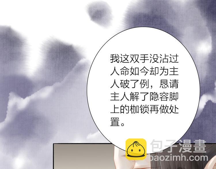 第46话 解脱(1/2)-第47话