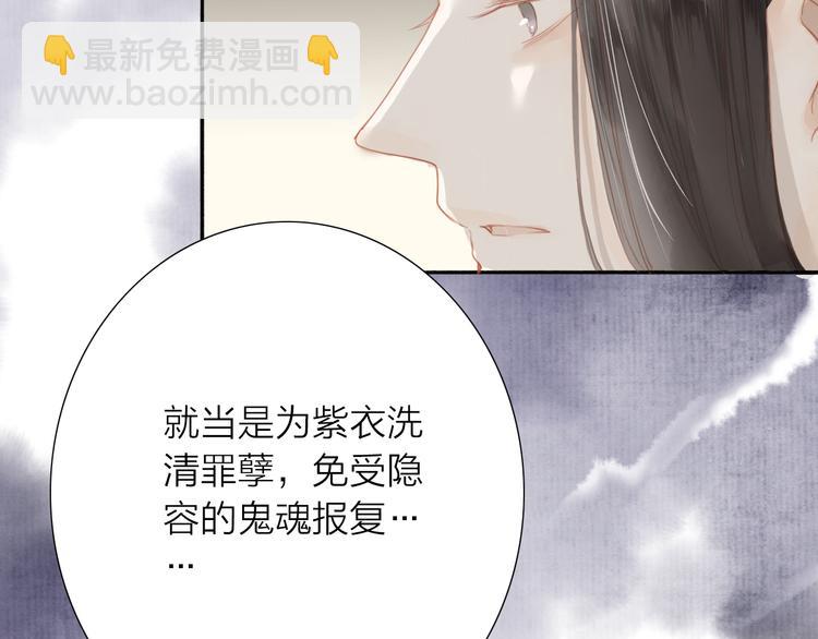 第46话 解脱(1/2)-第47话