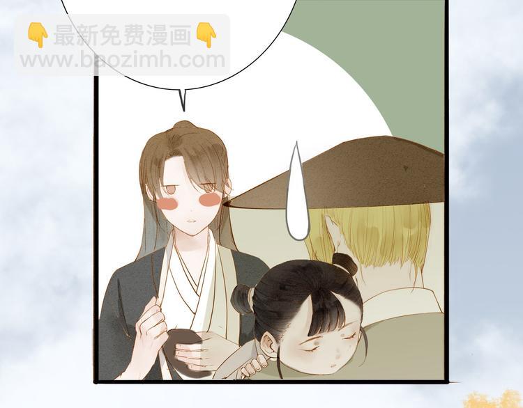 第48话 阿容的提醒(1/2)-第49话