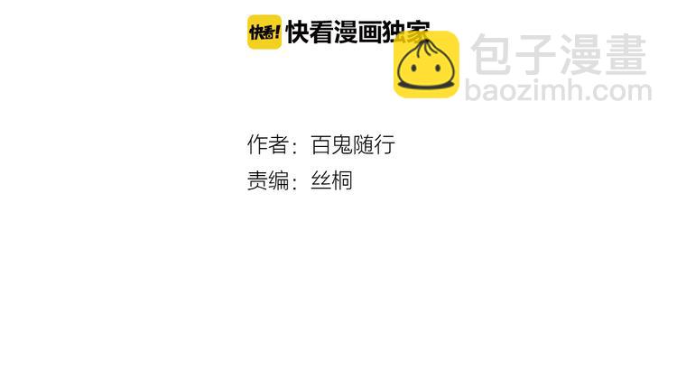 第48话 阿容的提醒(1/2)-第49话