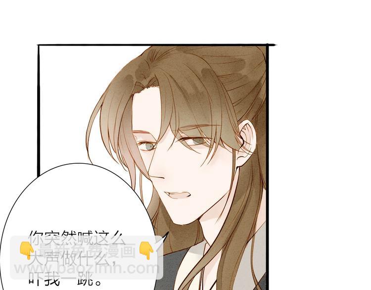 第48话 阿容的提醒(1/2)-第49话