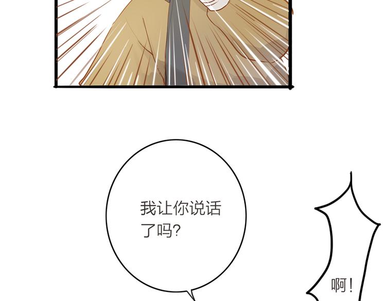 第50话 英雄救美(1/2)-第51话