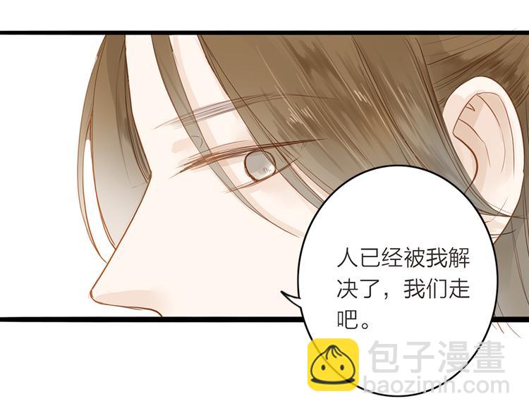 第50话 英雄救美(1/2)-第51话