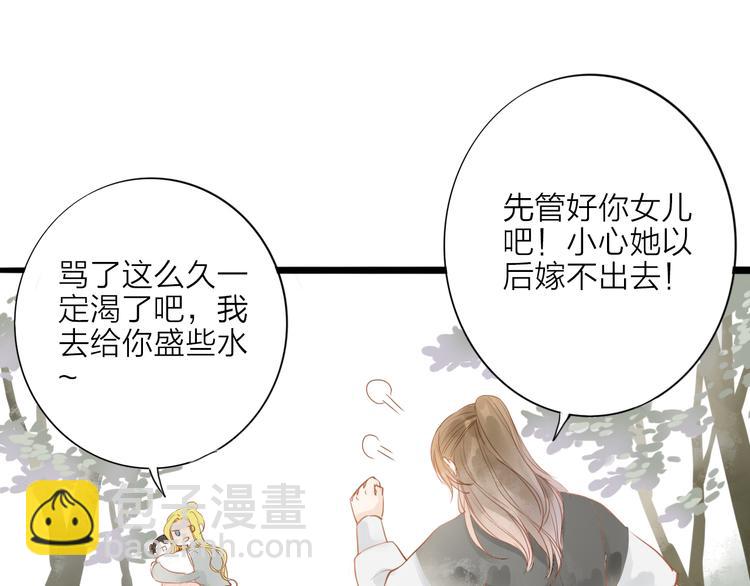 第52话 再次相见(1/2)-第53话