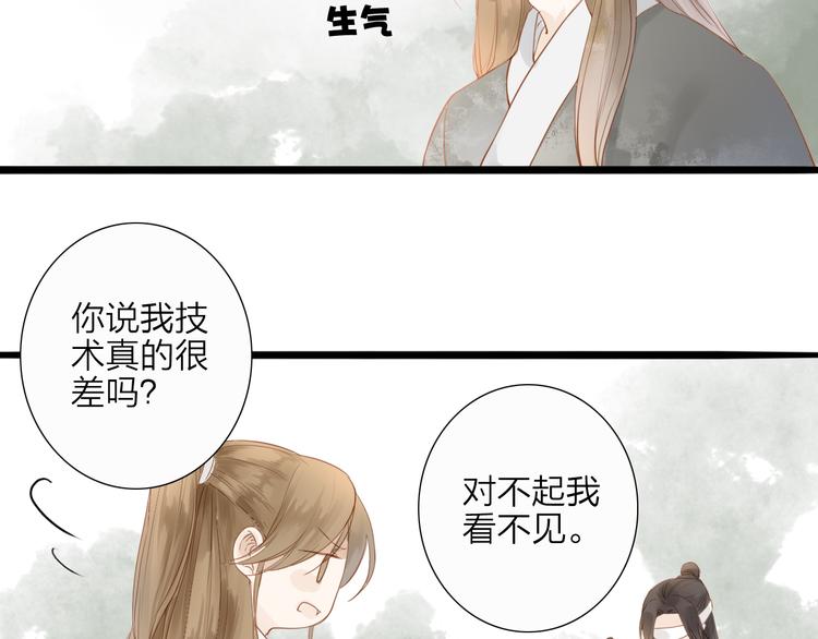 第52话 再次相见(1/2)-第53话