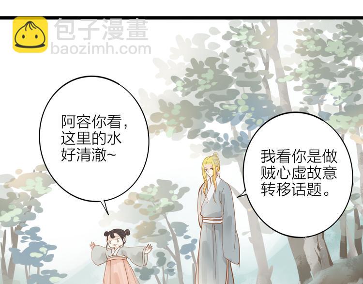 第52话 再次相见(1/2)-第53话