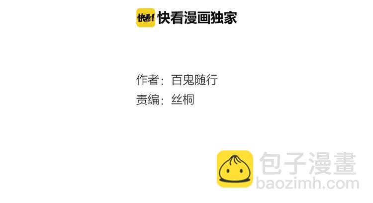 第52话 再次相见(1/2)-第53话