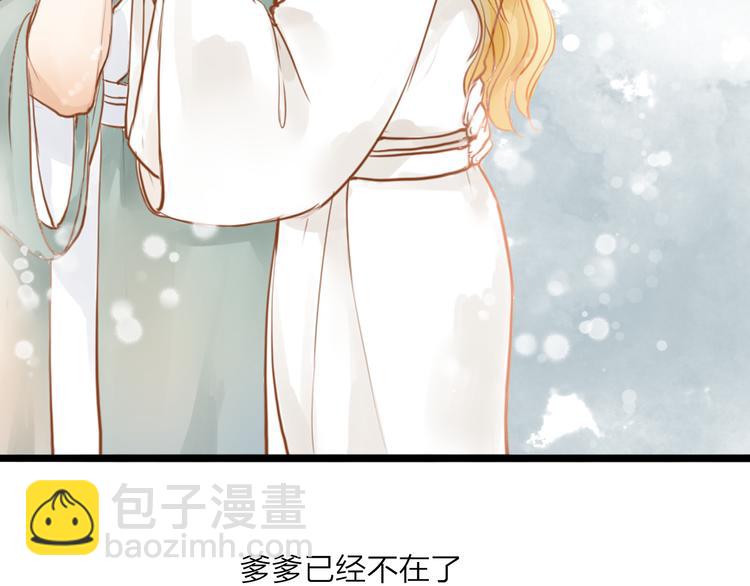 第52话 再次相见(1/2)-第53话