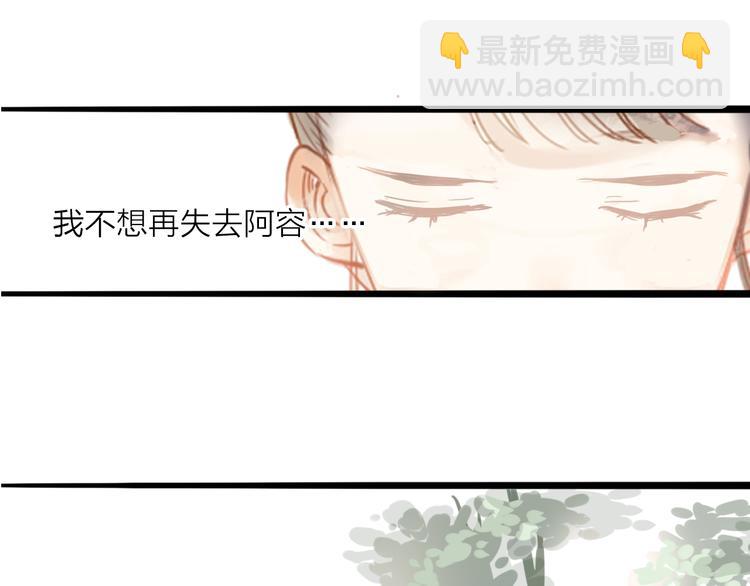 第52话 再次相见(1/2)-第53话