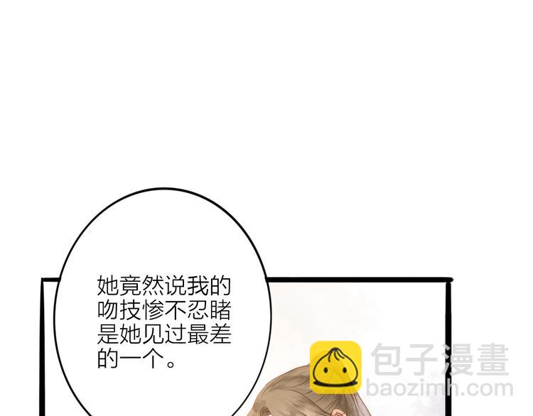 第52话 再次相见(1/2)-第53话