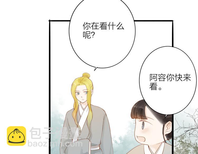 第52话 再次相见(1/2)-第53话