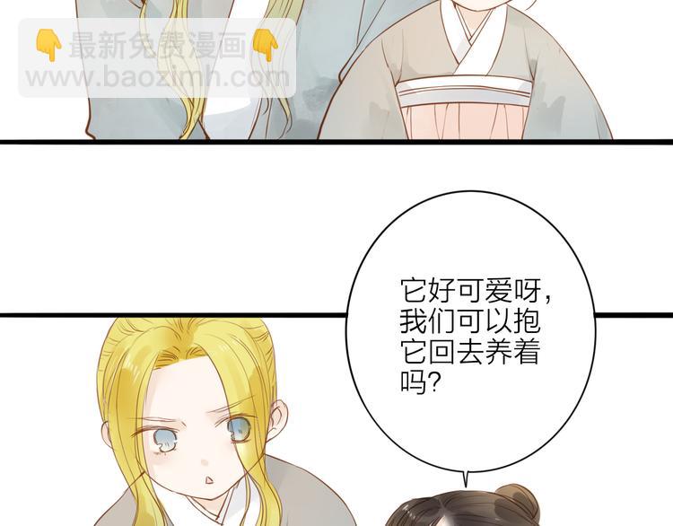 第52话 再次相见(1/2)-第53话