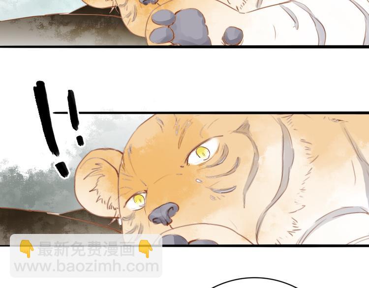 第52话 再次相见(1/2)-第53话