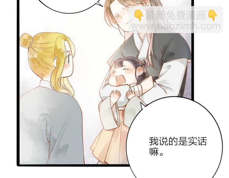 第52话 再次相见(1/2)-第53话