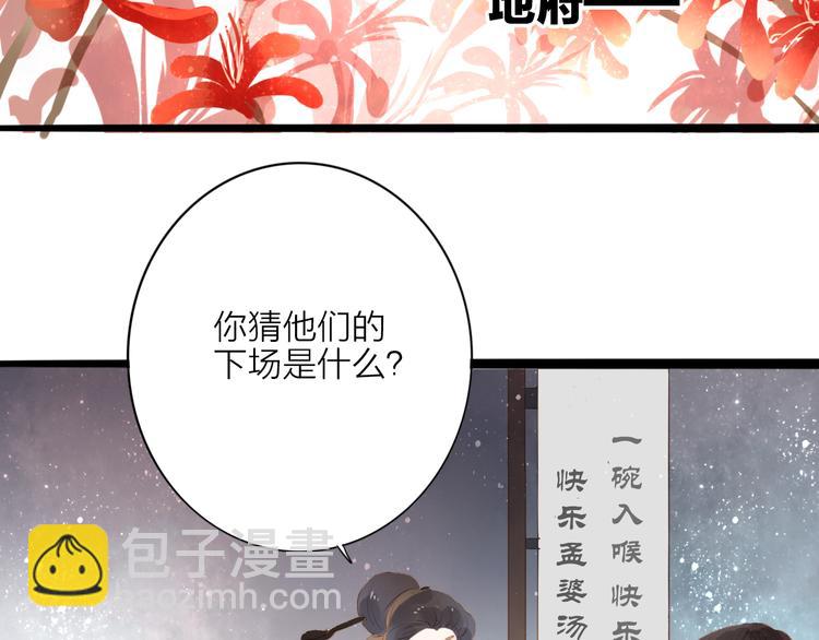 第52话 再次相见(1/2)-第53话