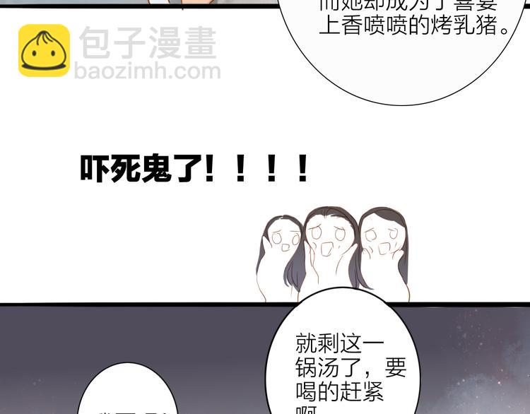 第52话 再次相见(1/2)-第53话