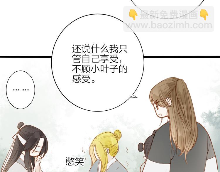 第52话 再次相见(1/2)-第53话