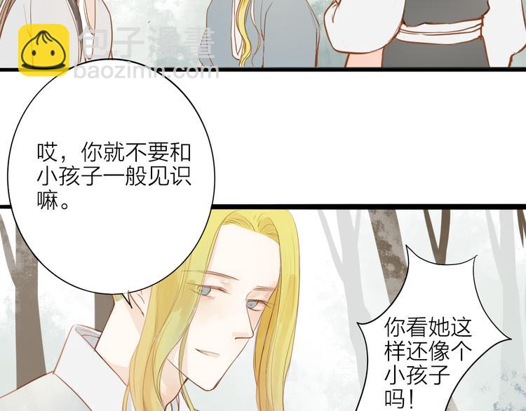 第52话 再次相见(1/2)-第53话