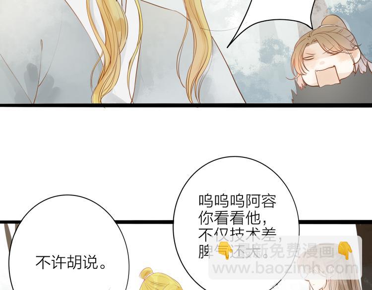 第52话 再次相见(1/2)-第53话