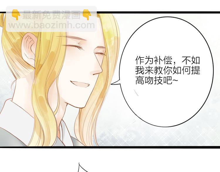 第52话 再次相见(1/2)-第53话