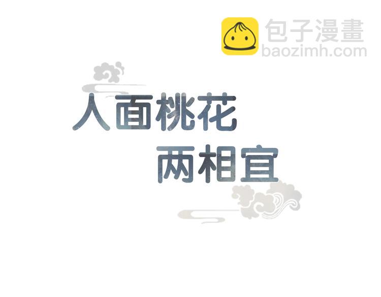 第54话  这只老虎有问题(1/2)-第55话