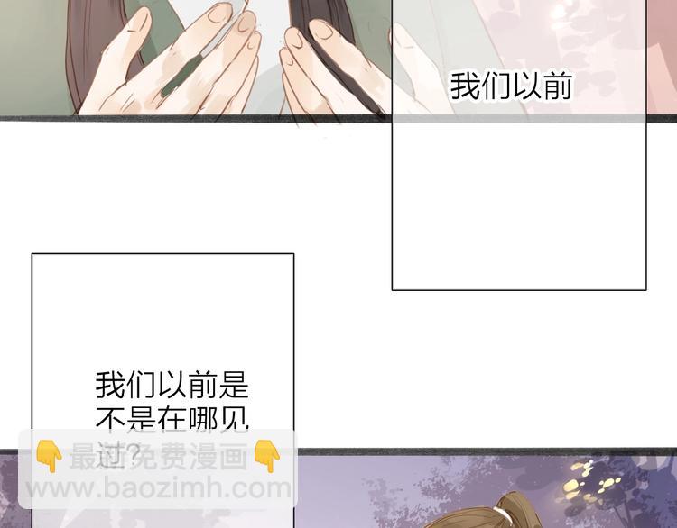 第54话  这只老虎有问题(1/2)-第55话