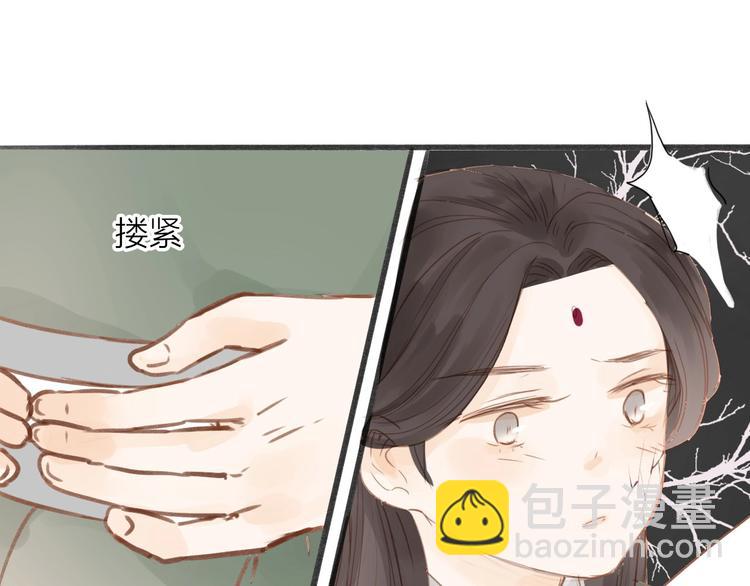 第54话  这只老虎有问题(1/2)-第55话