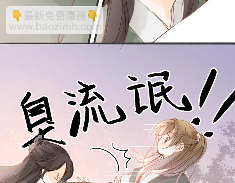 第54话  这只老虎有问题(1/2)-第55话