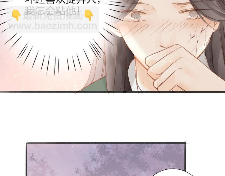 第54话  这只老虎有问题(1/2)-第55话