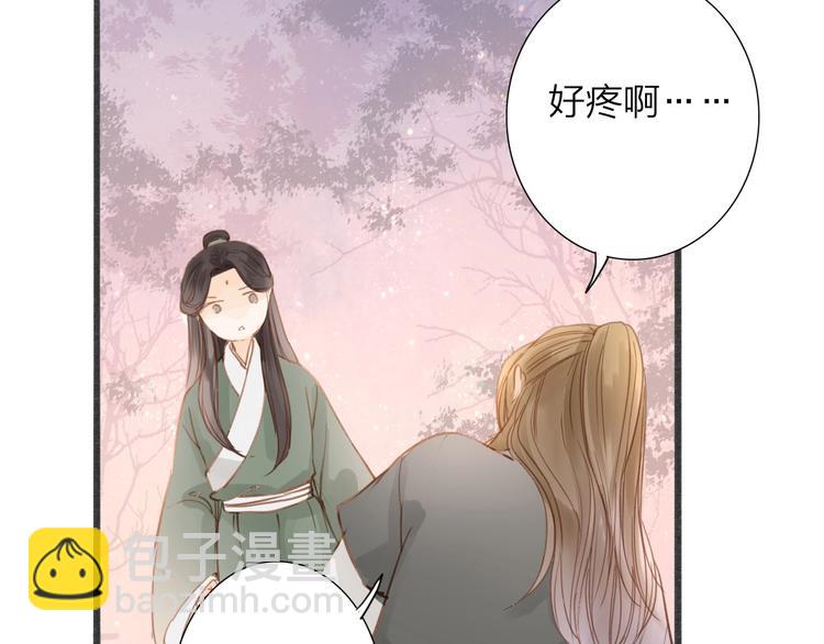 第54话  这只老虎有问题(1/2)-第55话