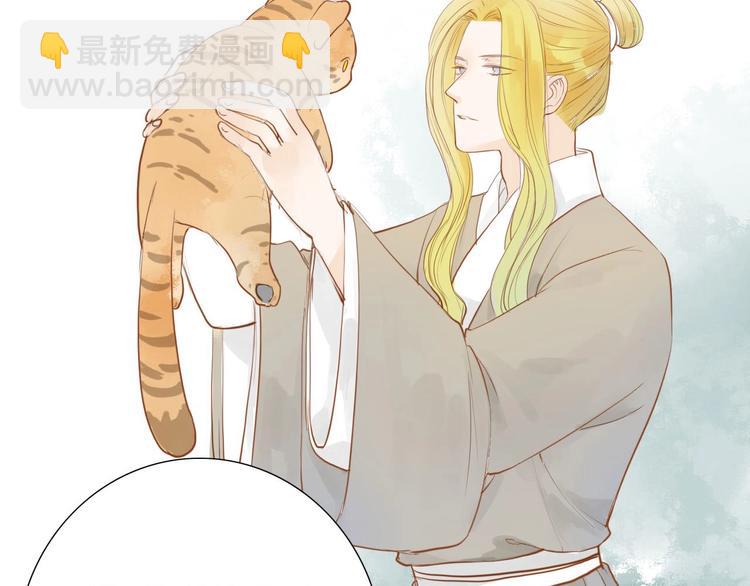 第54话  这只老虎有问题(1/2)-第55话