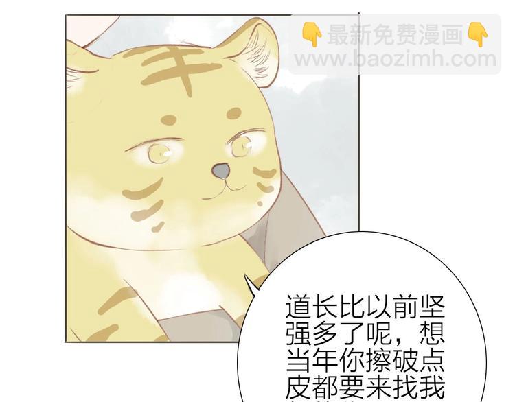 第56话  有缘再会(1/2)-第57话