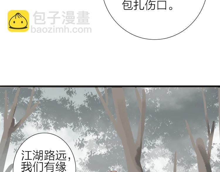 第56话  有缘再会(1/2)-第57话