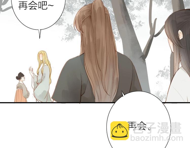 第56话  有缘再会(1/2)-第57话