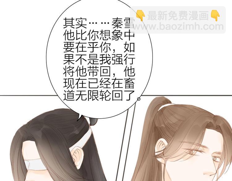 第56话  有缘再会(1/2)-第57话