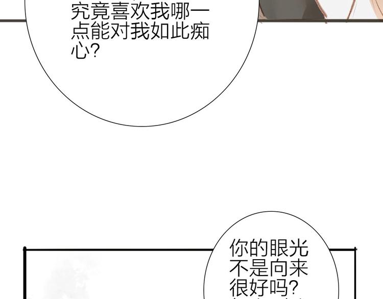 第56话  有缘再会(1/2)-第57话