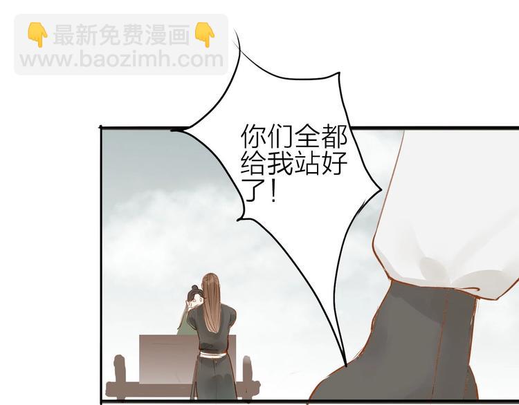 第56话  有缘再会(1/2)-第57话