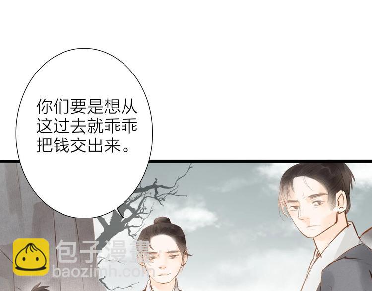 第56话  有缘再会(1/2)-第57话