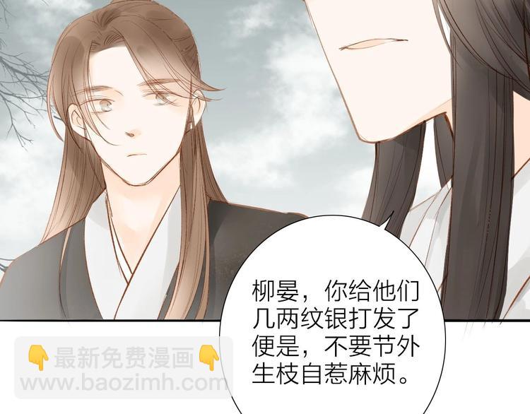 第56话  有缘再会(1/2)-第57话