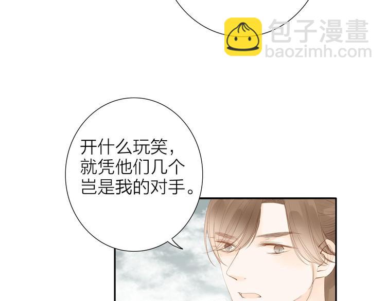 第56话  有缘再会(1/2)-第57话