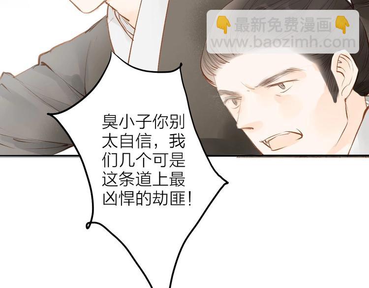 第56话  有缘再会(1/2)-第57话