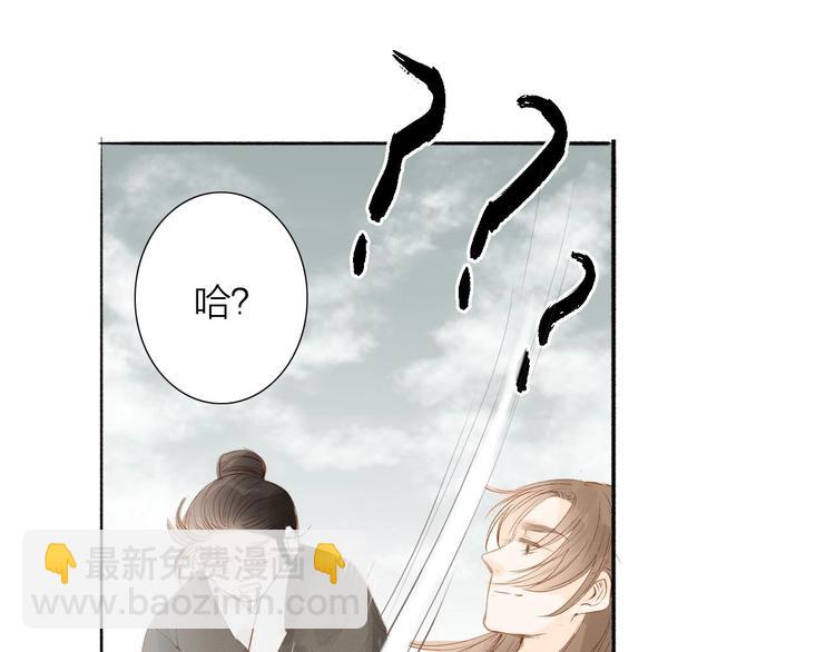 第56话  有缘再会(1/2)-第57话