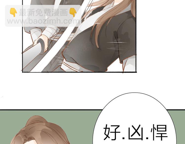 第56话  有缘再会(1/2)-第57话