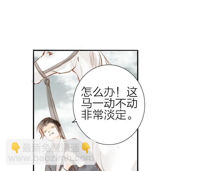 第56话  有缘再会(1/2)-第57话