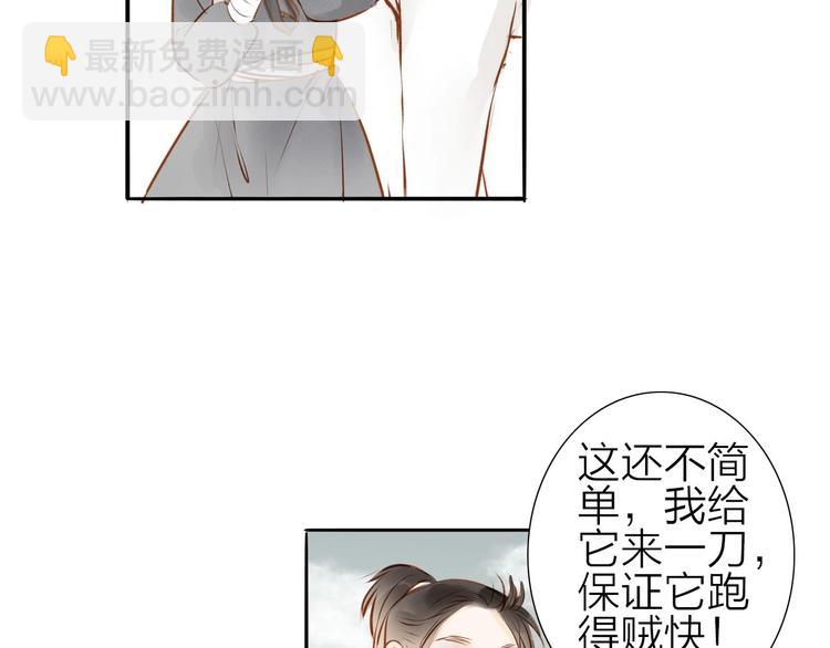 第56话  有缘再会(1/2)-第57话